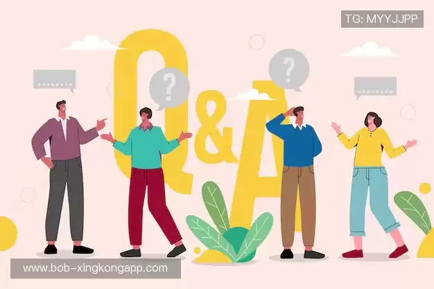 用户常见疑问